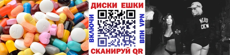 Купить  Елизаветинская  Экстази таблы 