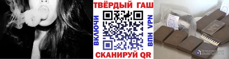 ГАШ Изолятор  Купить закладки  Елизаветинская 