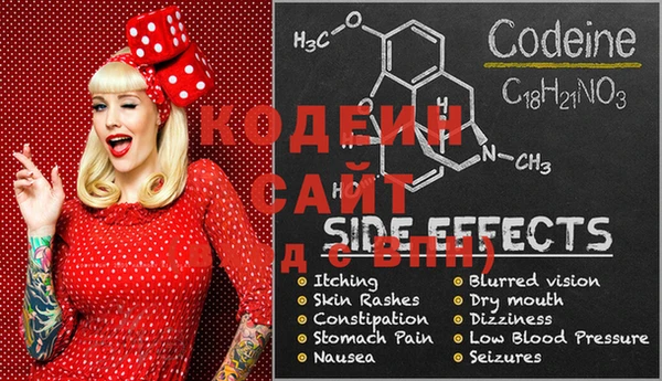 mdma Саяногорск