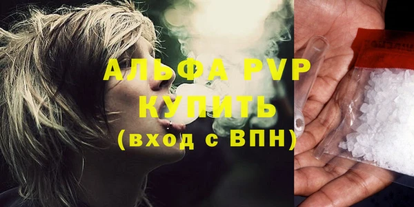 крисы Сафоново