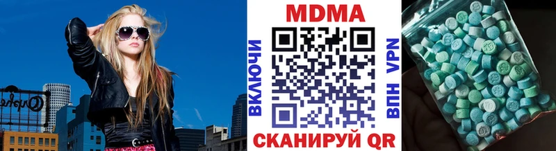 Купить закладки  Елизаветинская  МДМА crystal 