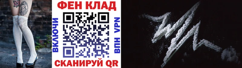 Купить  Елизаветинская  Метамфетамин Methamphetamine 